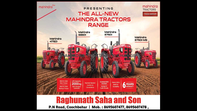 2014 Mahindra 555 ARJUN-2