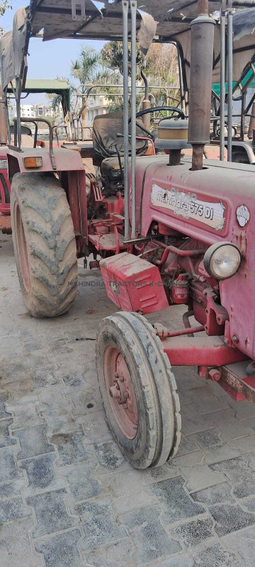 2015 Mahindra 575 DI BP-4