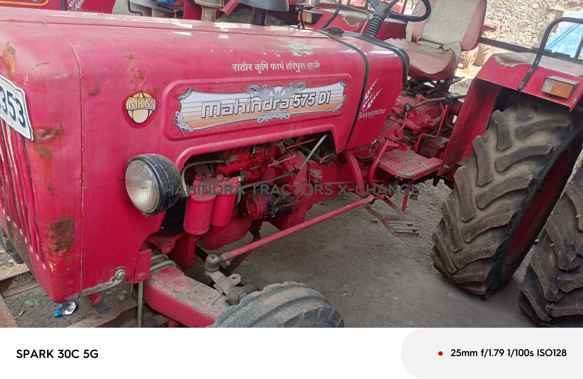 2015 Mahindra 575 DI BP-2