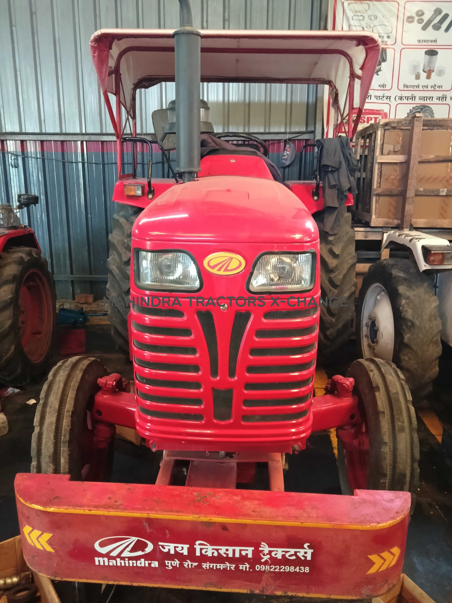 2024 Mahindra 575 DI SAR-2