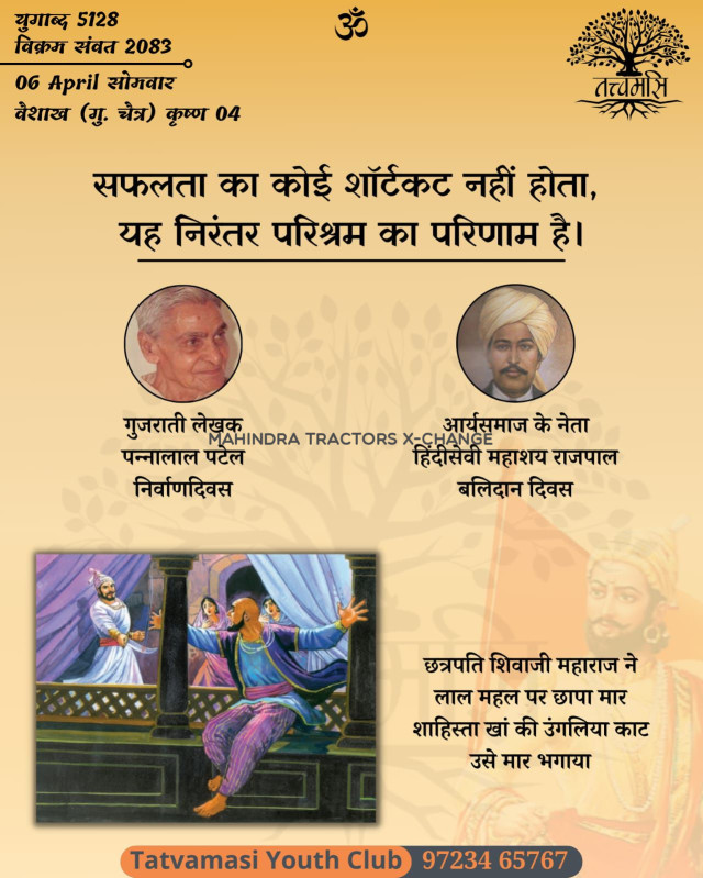 2019 Sonalika 50 RX SIKANDER-2