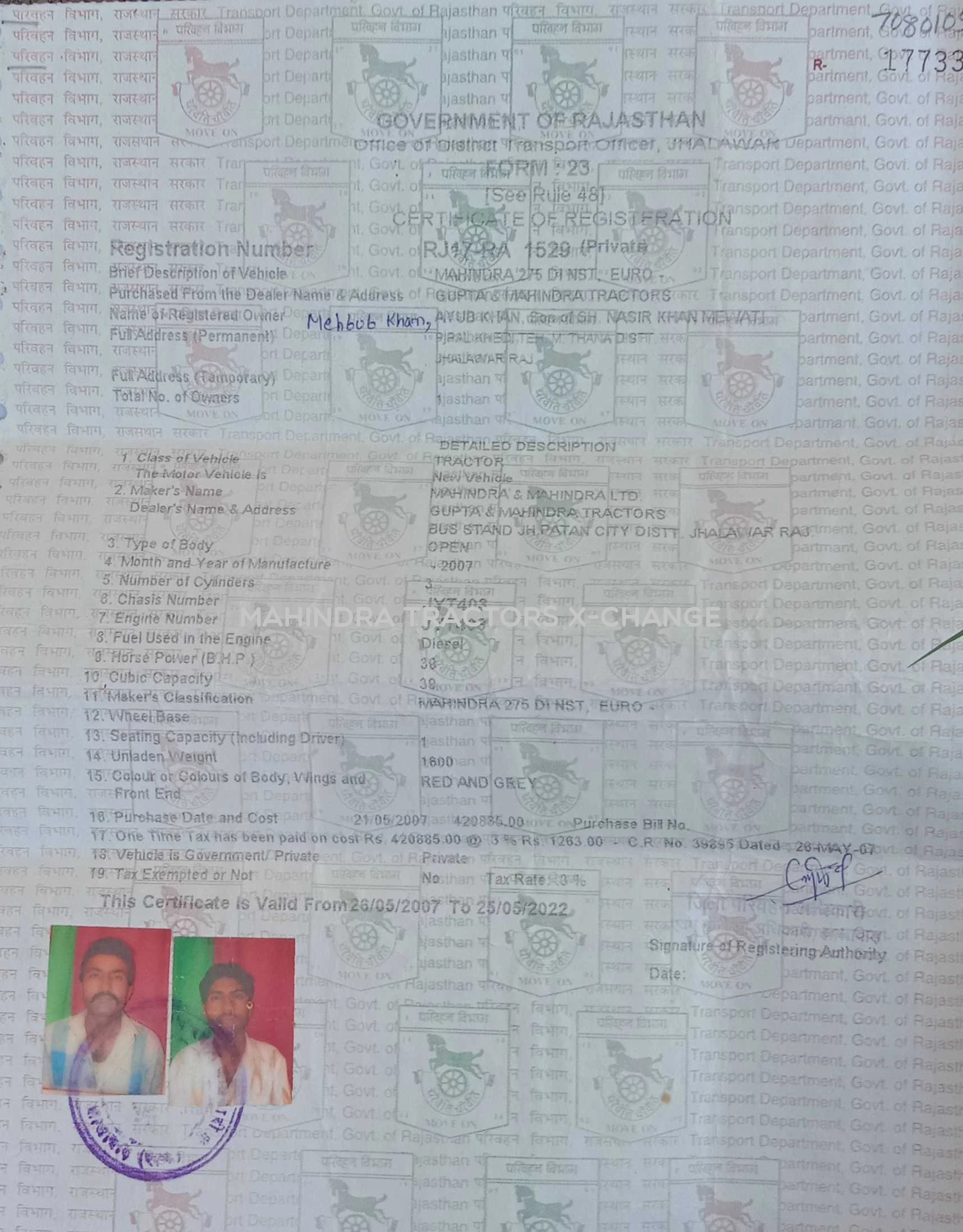 2007 Mahindra 275 DI TU-4