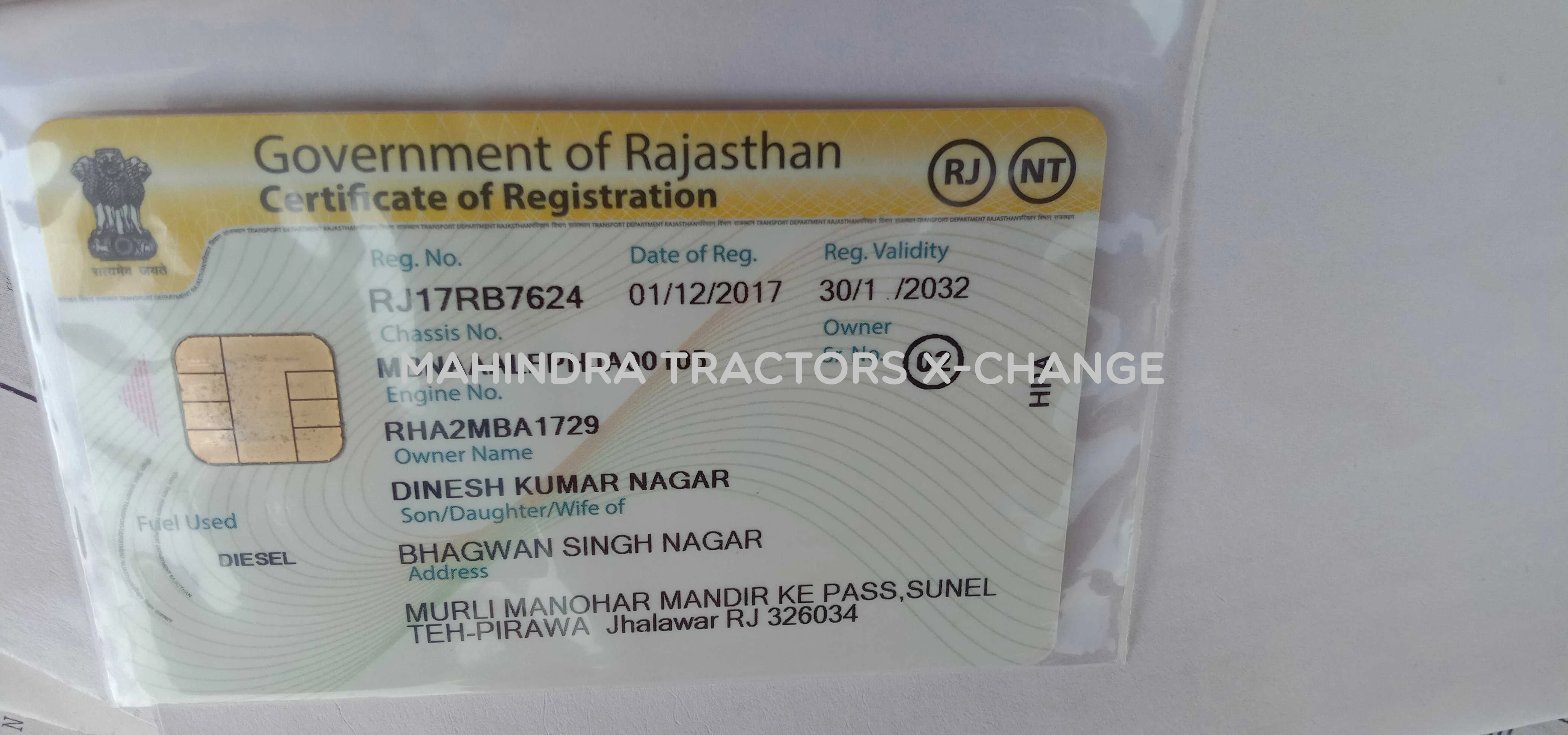 2017 Mahindra 575 DI-3