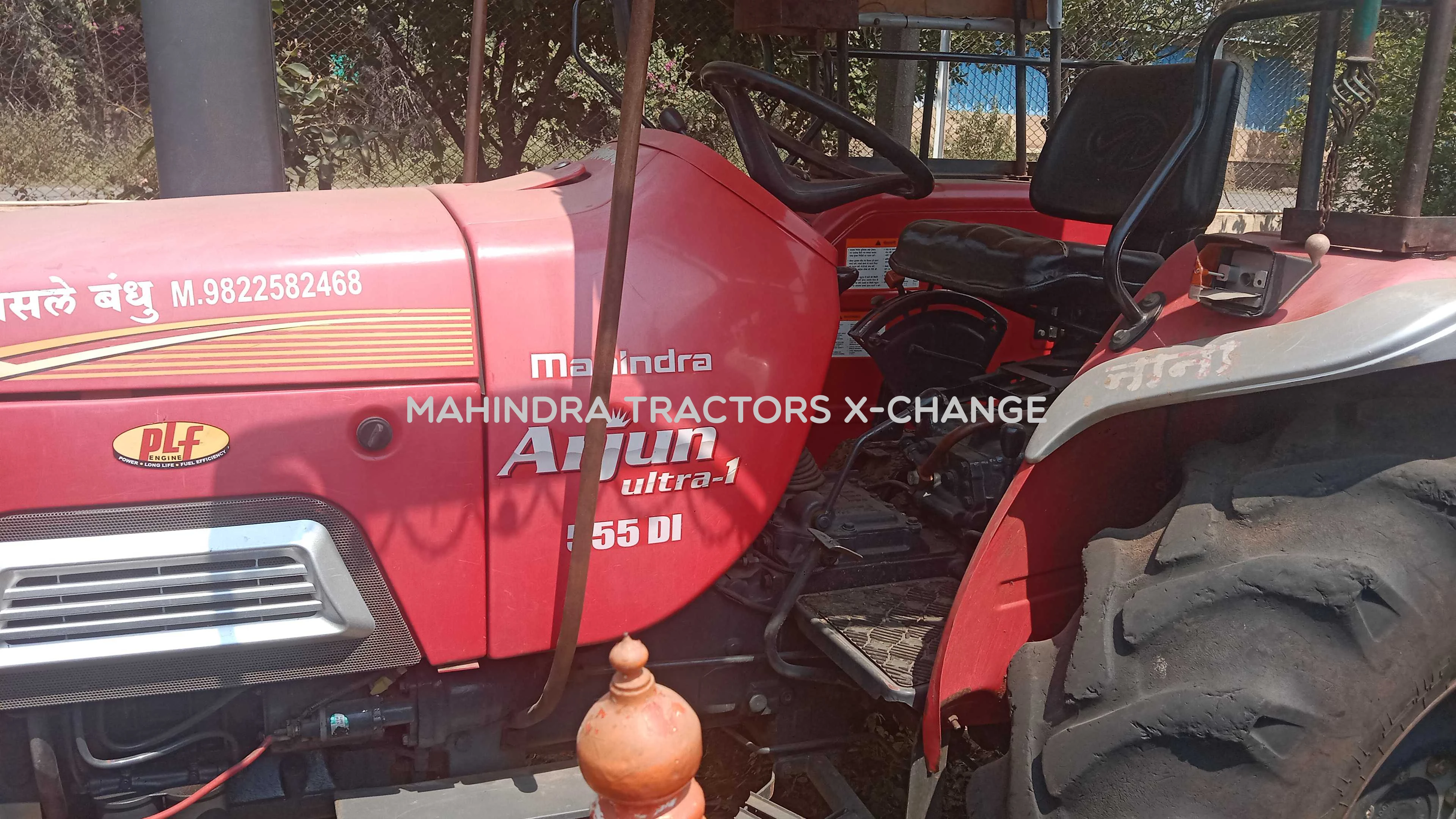 2018 Mahindra Arjun 555 DI-4