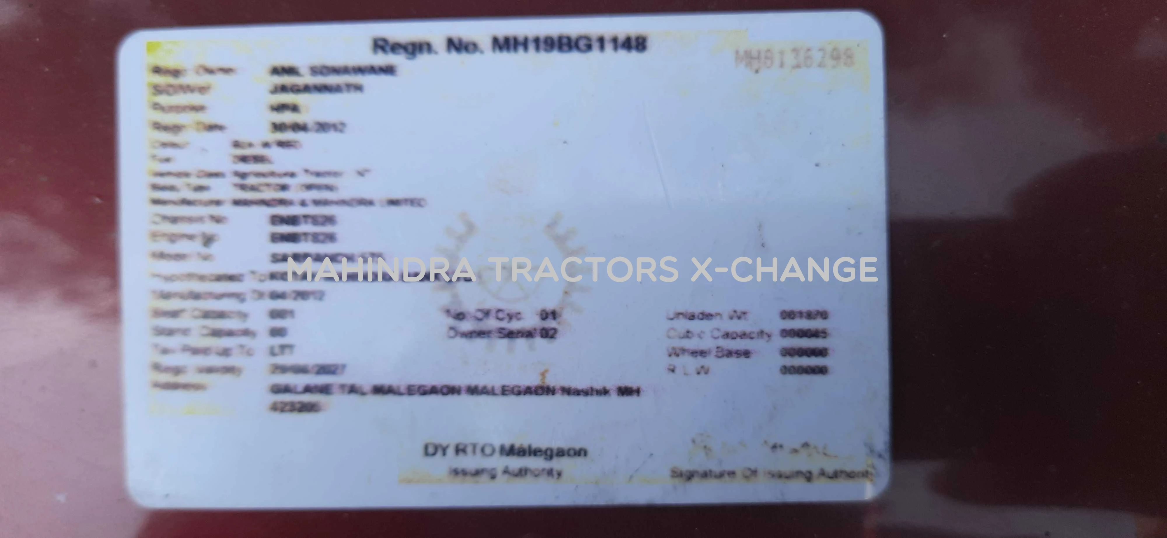 2012 Mahindra 575 DI-1