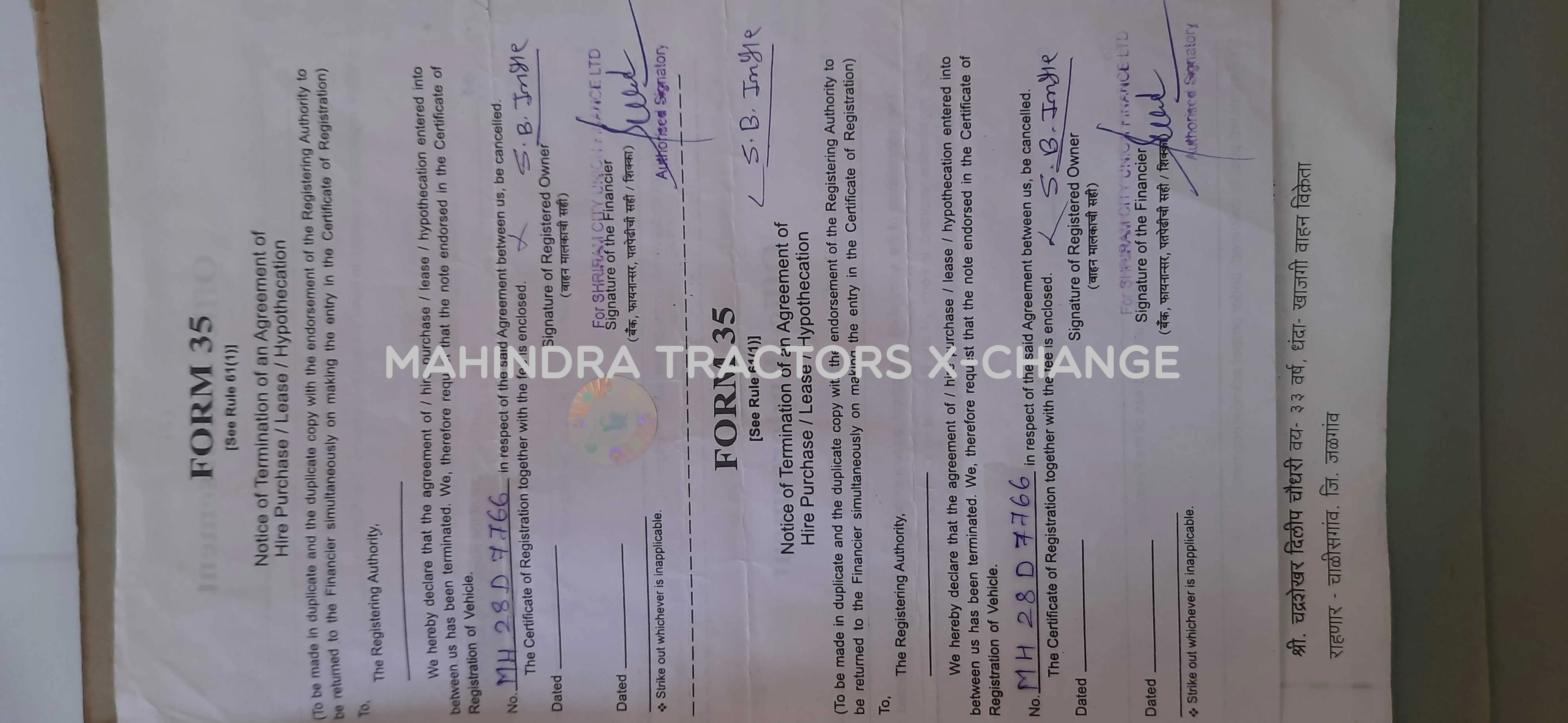 2006 Mahindra 475 DI-3