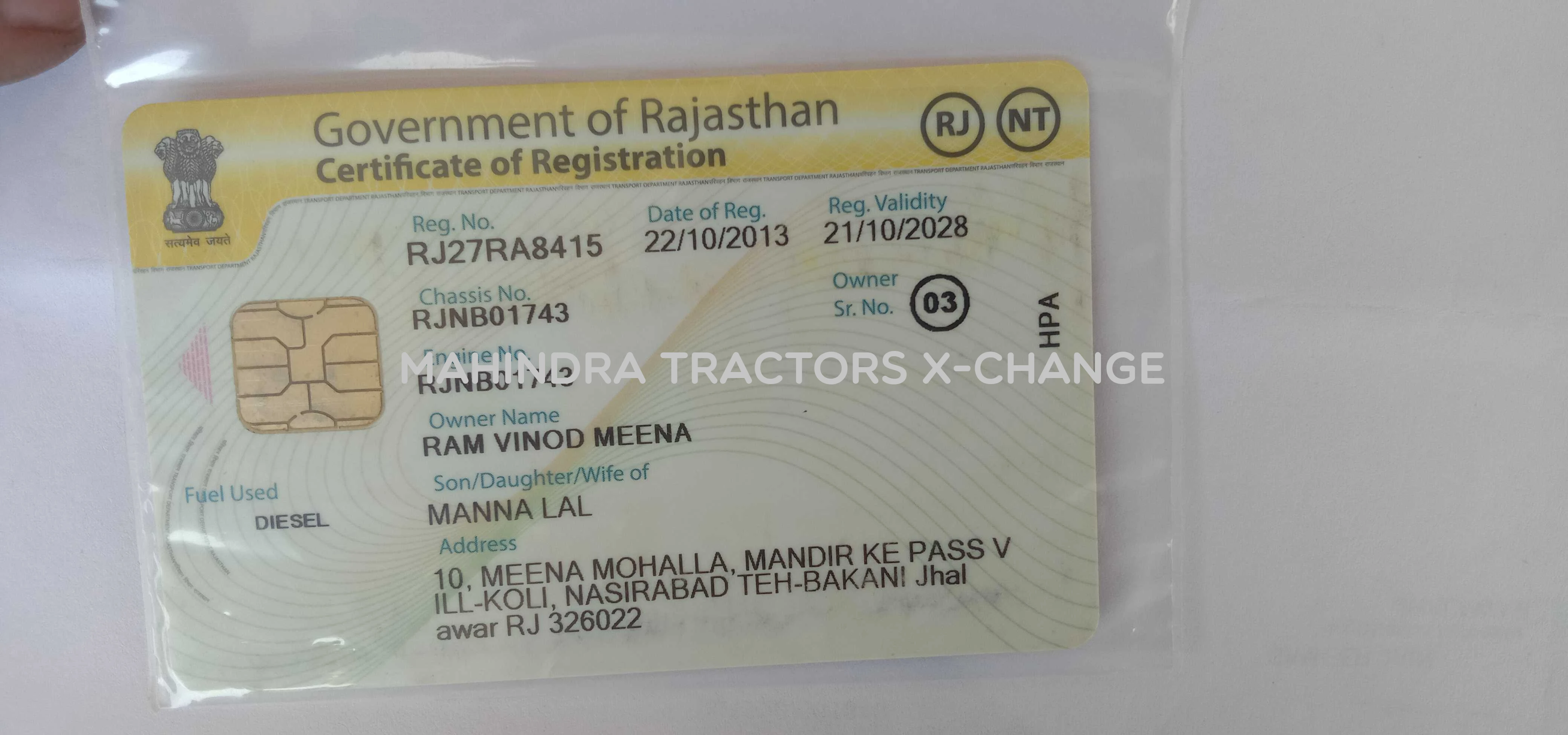 2013 Mahindra 475 DI-4