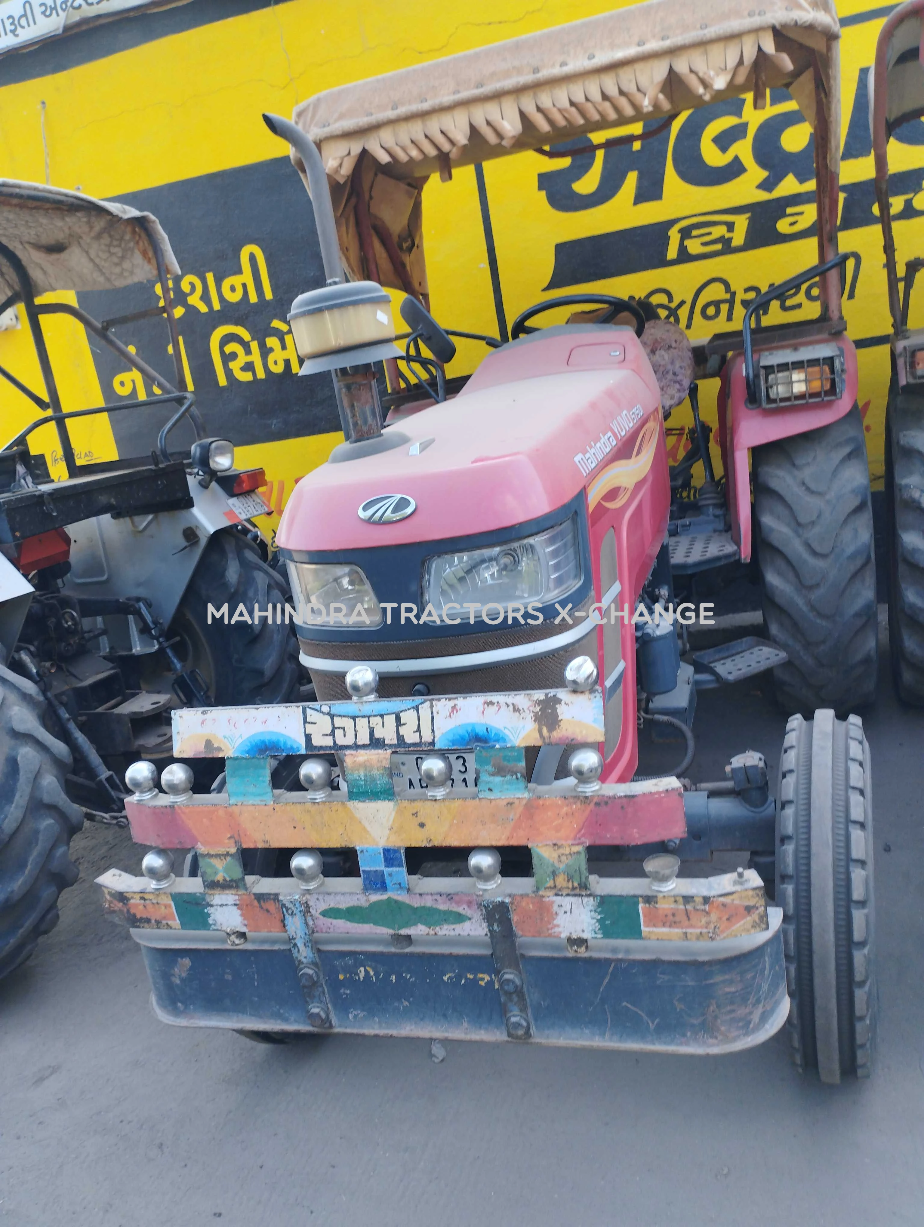 2017 Mahindra YUVO 575 DI-1