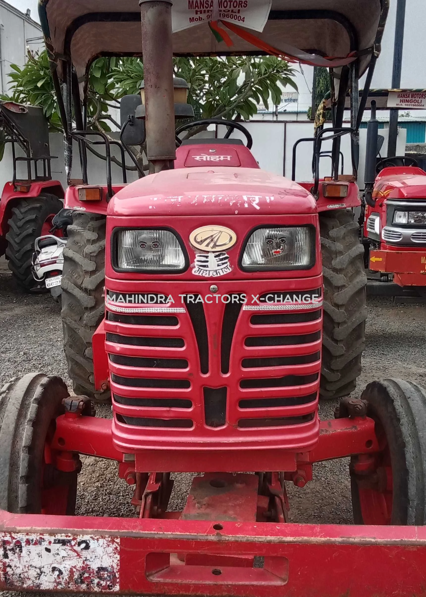 2016 Mahindra 575 DI-4