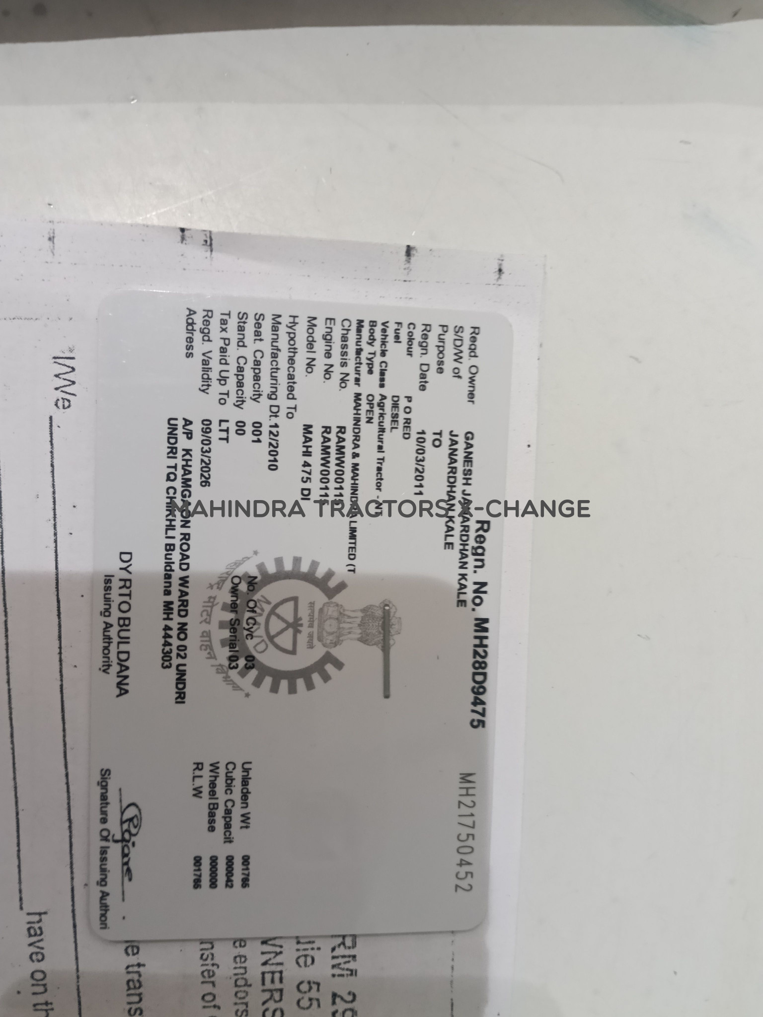 2010 Mahindra 475 DI Sarpanch-4