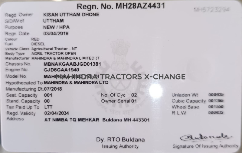 2019 Mahindra JIVO 225 DI-5
