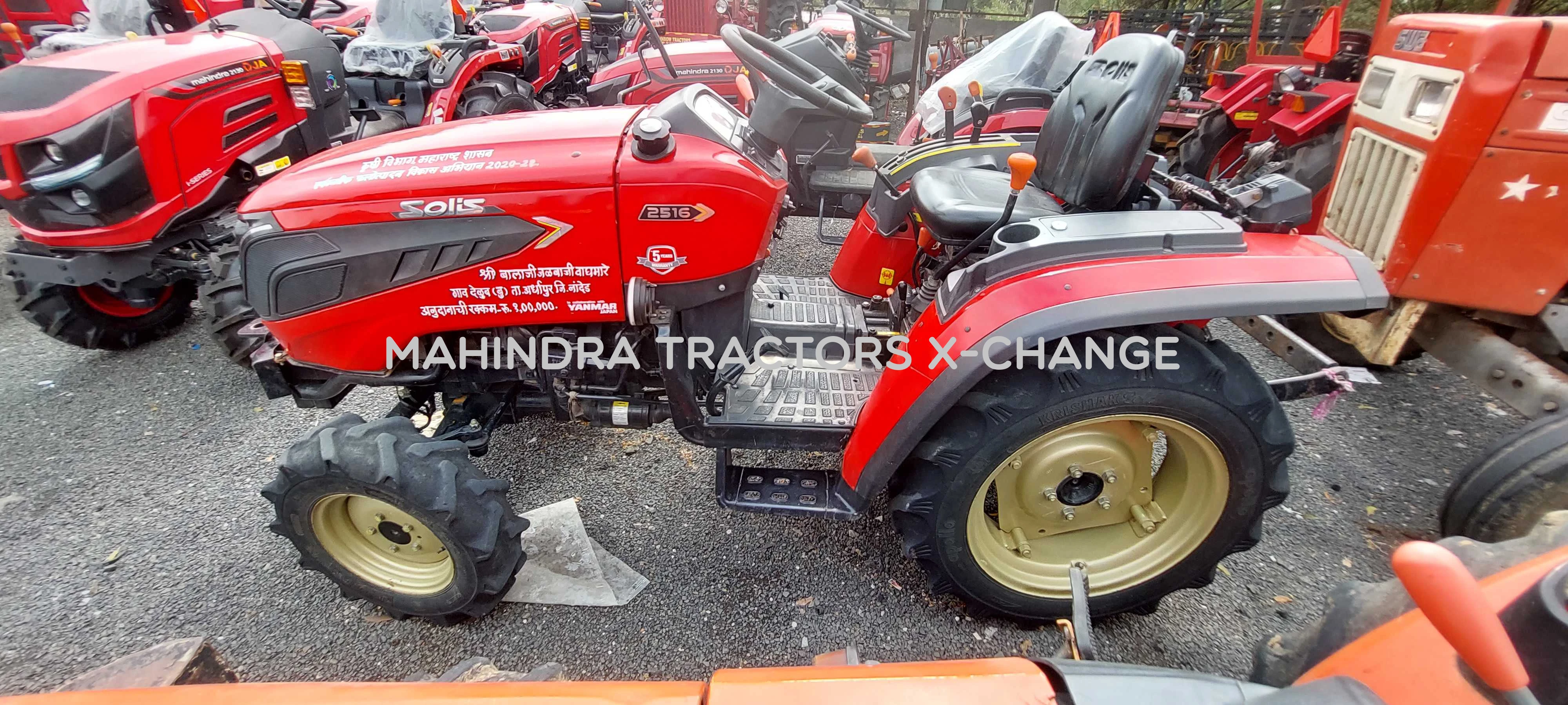 2021 Solis 2516 SN-1