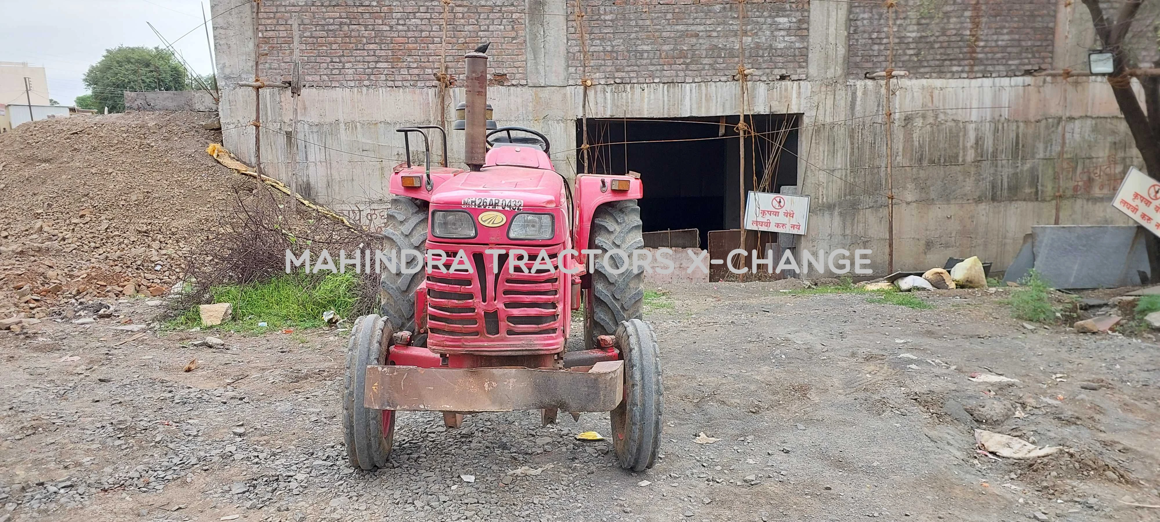 2014 Mahindra 575 DI-4