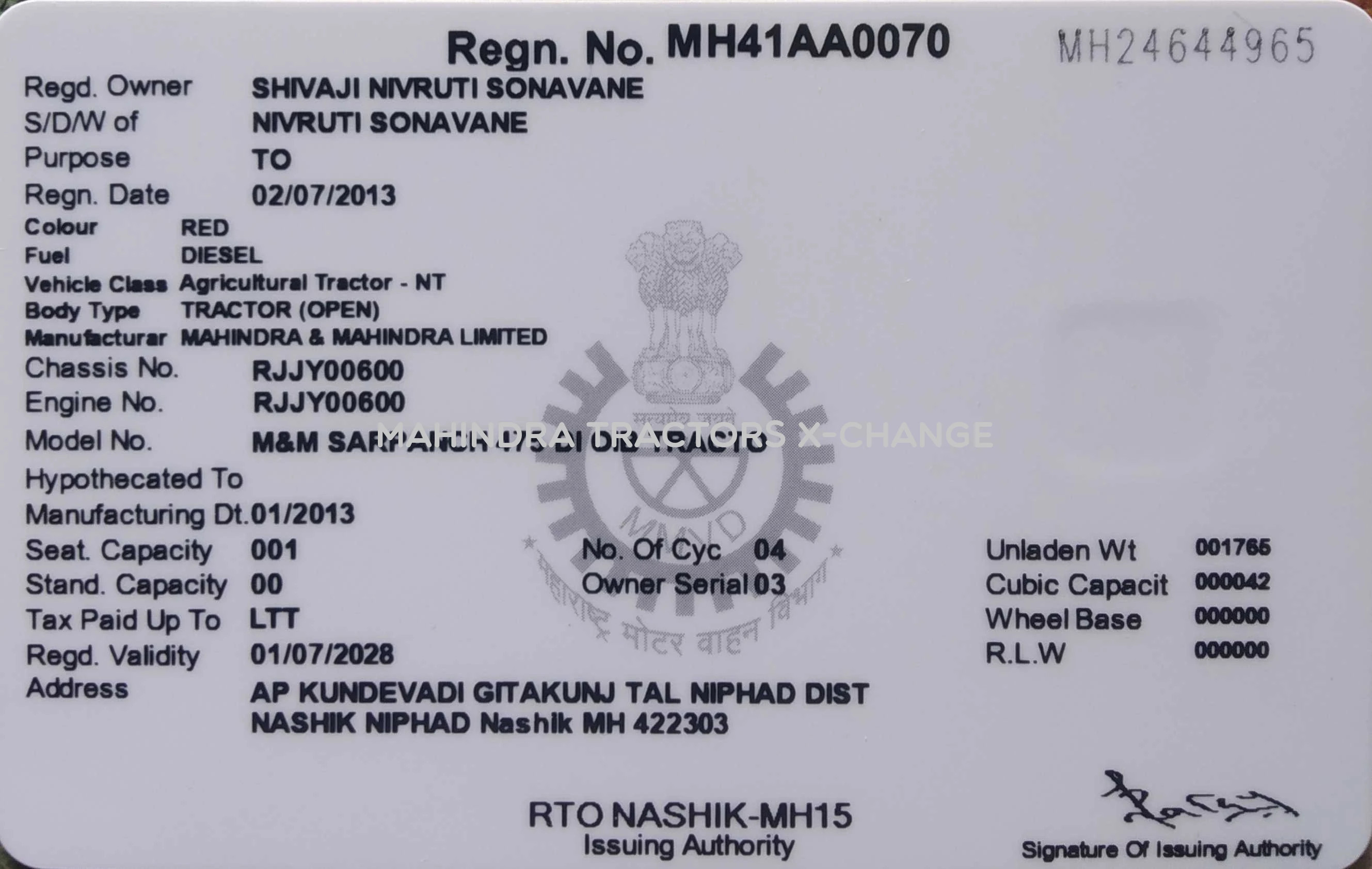 2013 Mahindra 475 DI Sarpanch-1