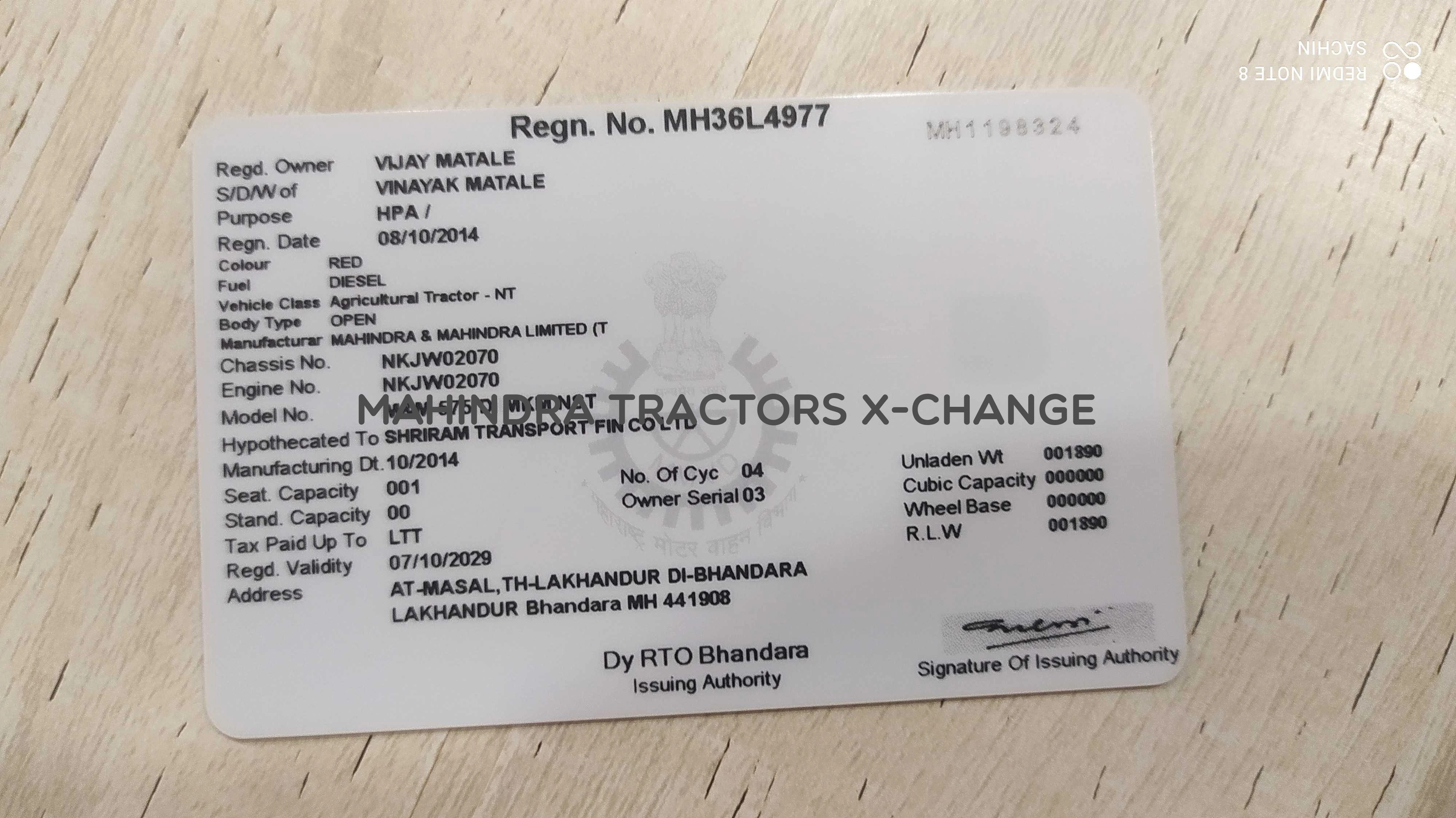 2014 Mahindra 575 DI Sarpanch-6