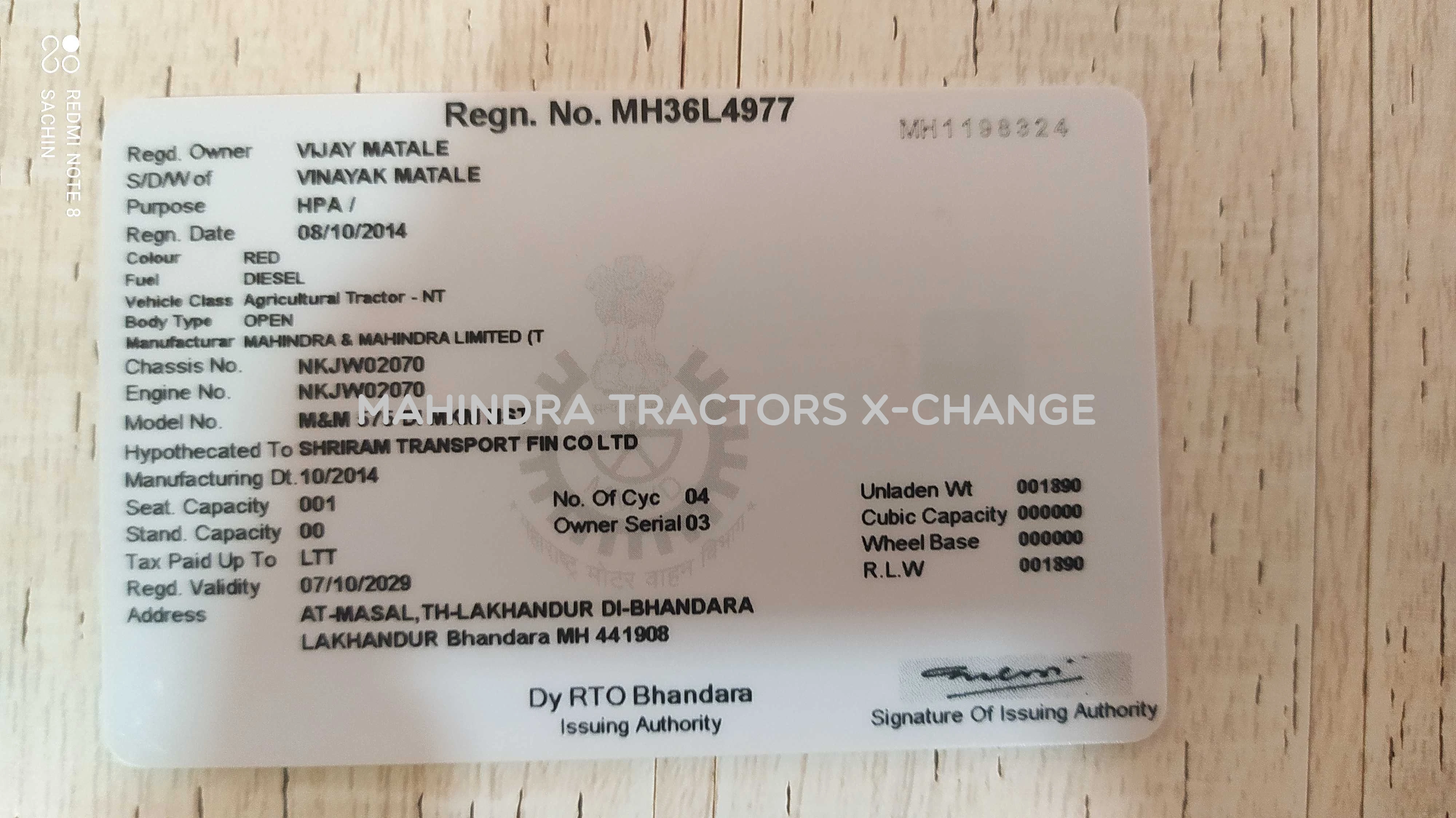 2014 Mahindra 575 DI Sarpanch-5