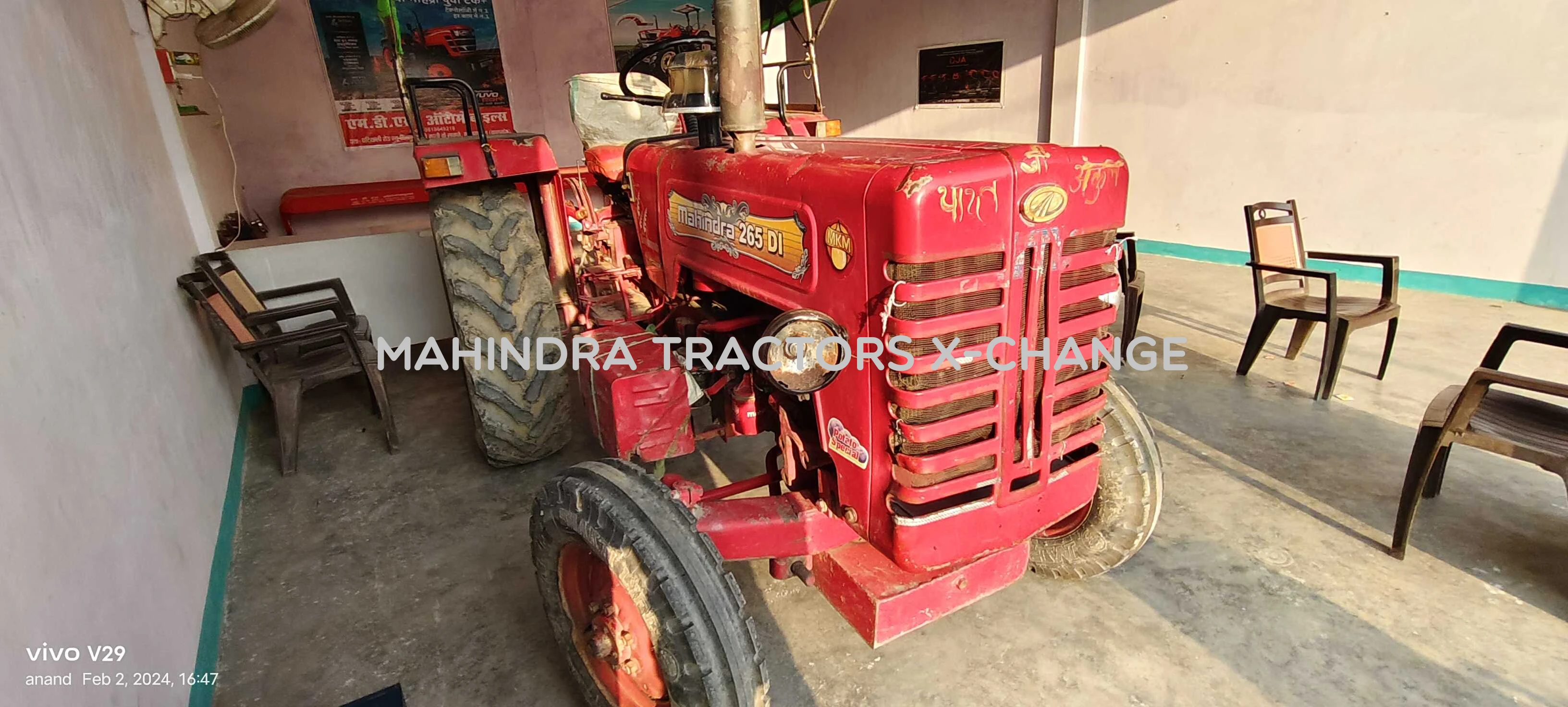 2015 Mahindra 265 DI POWER PLUS-2