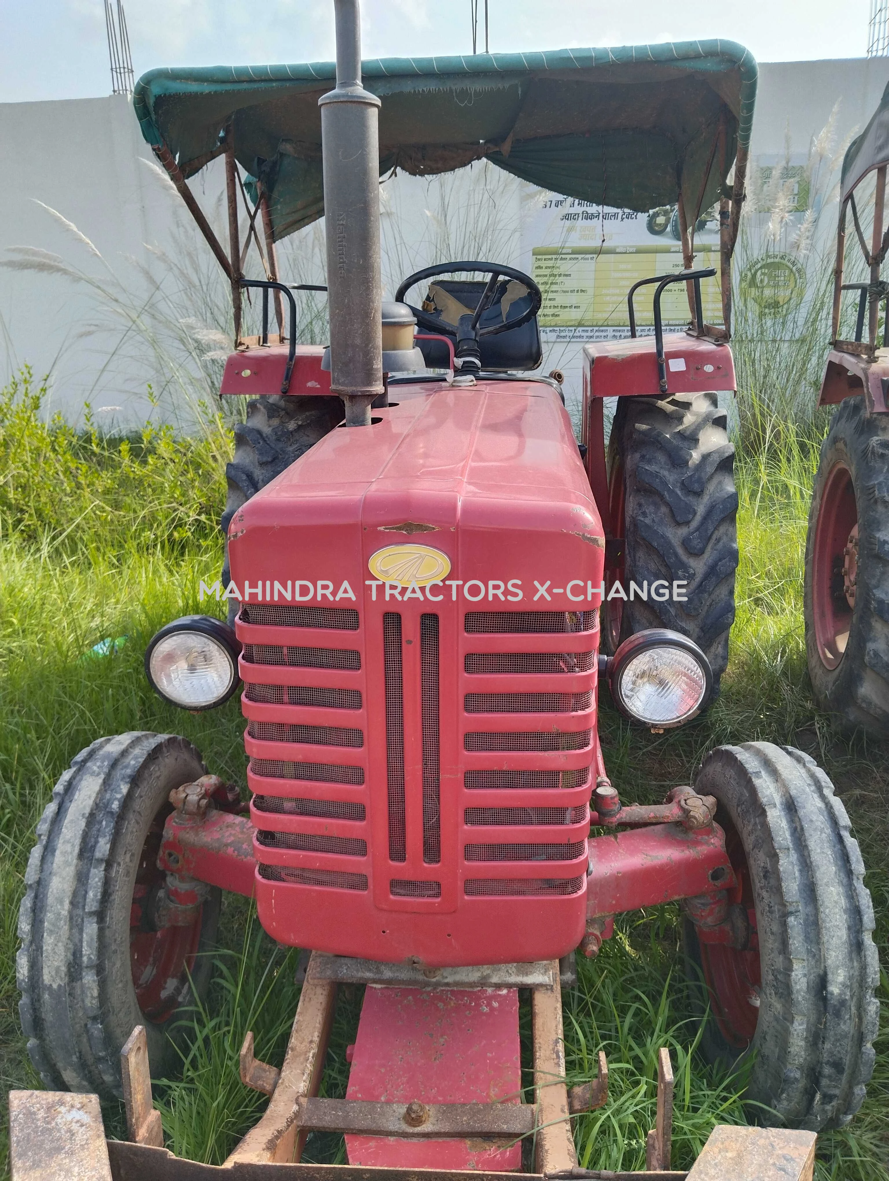 2015 Mahindra 475 DI-1