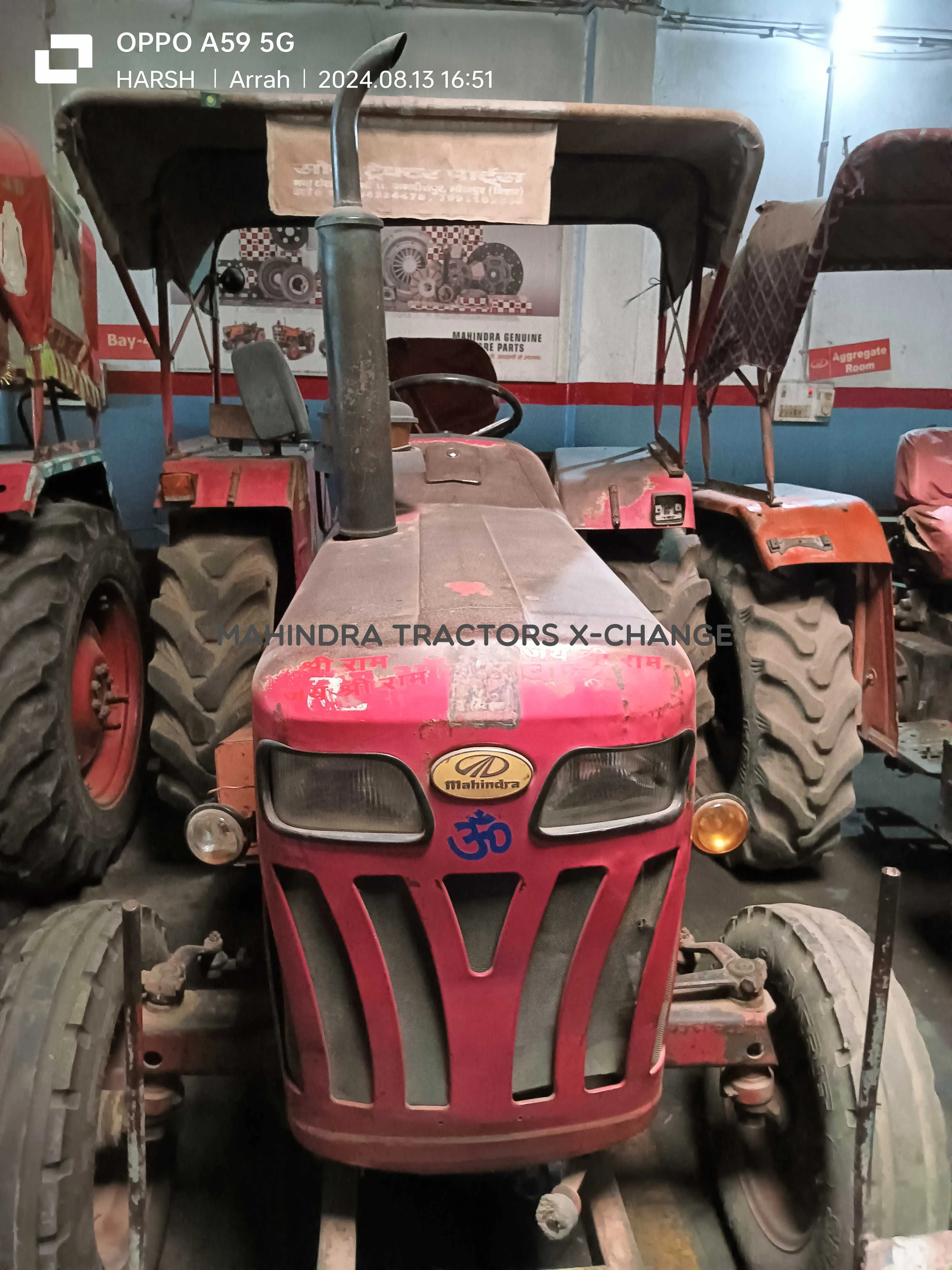 2017 Mahindra 265 DI-2