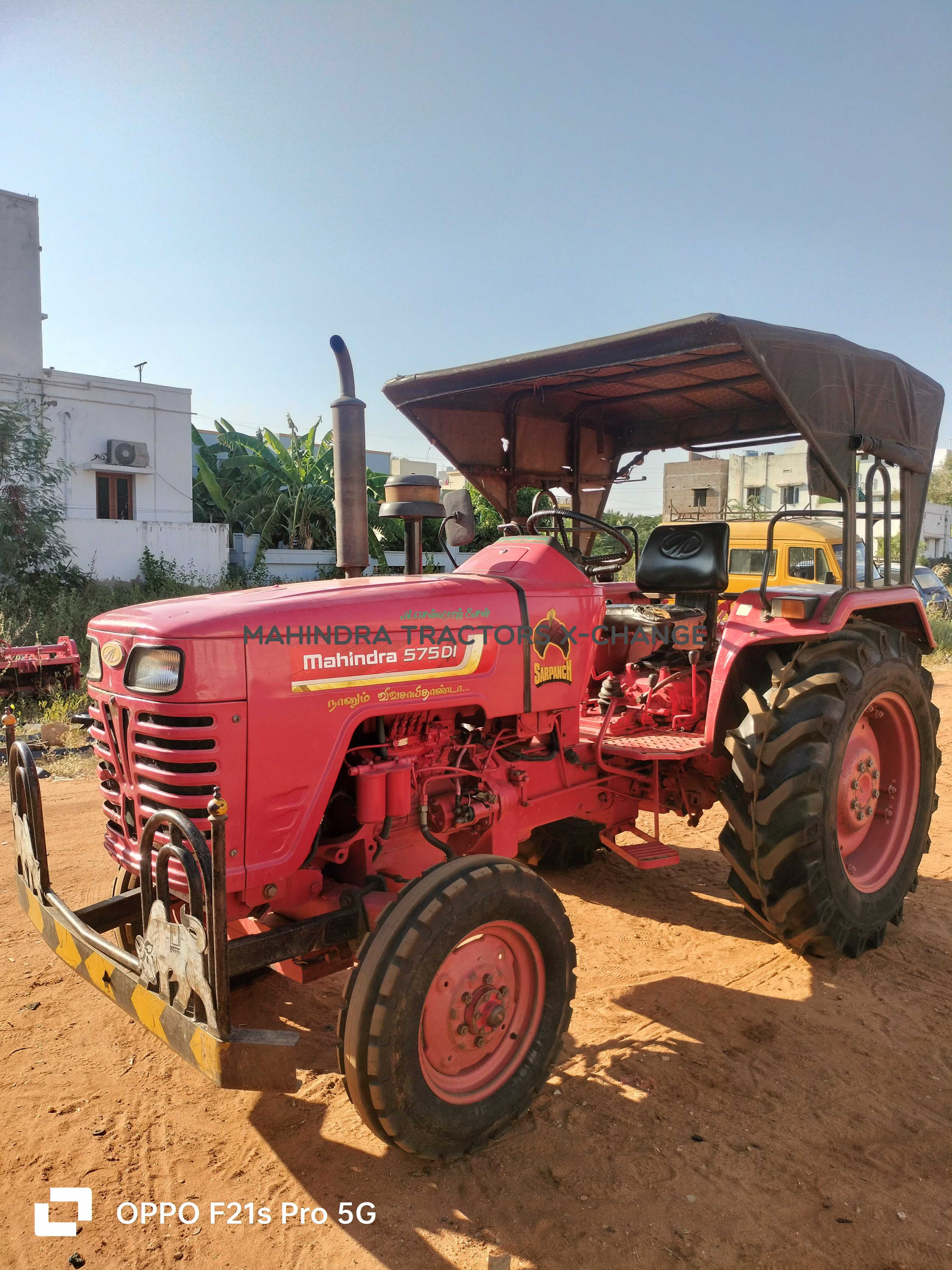 2016 Mahindra 575 DI Sarpanch-2