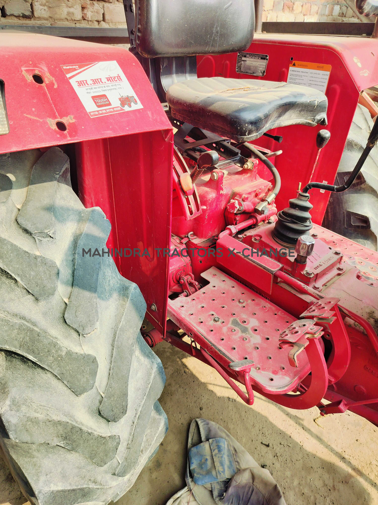 2017 Mahindra 575 DI-4