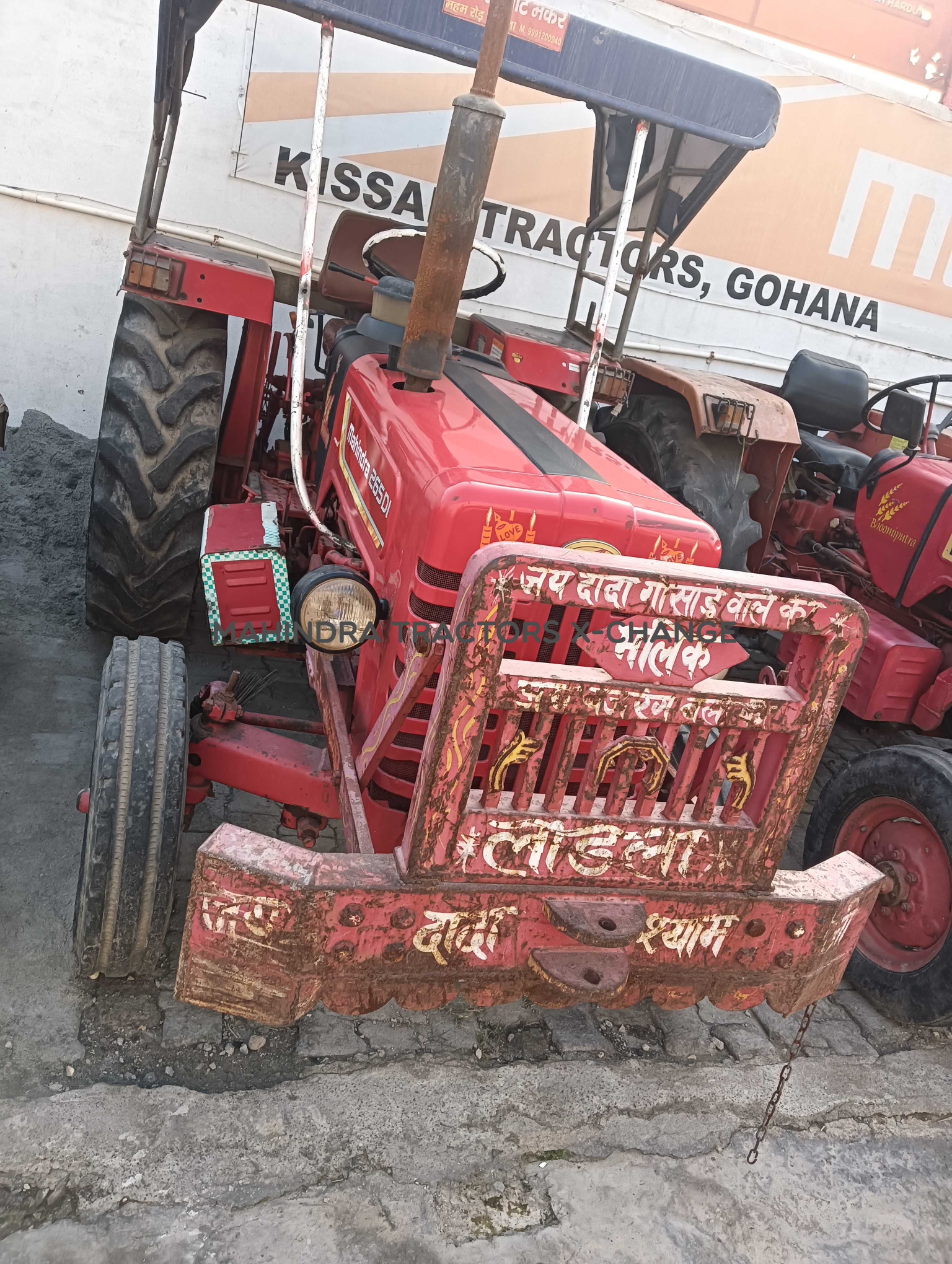 2015 Mahindra 265 DI-4