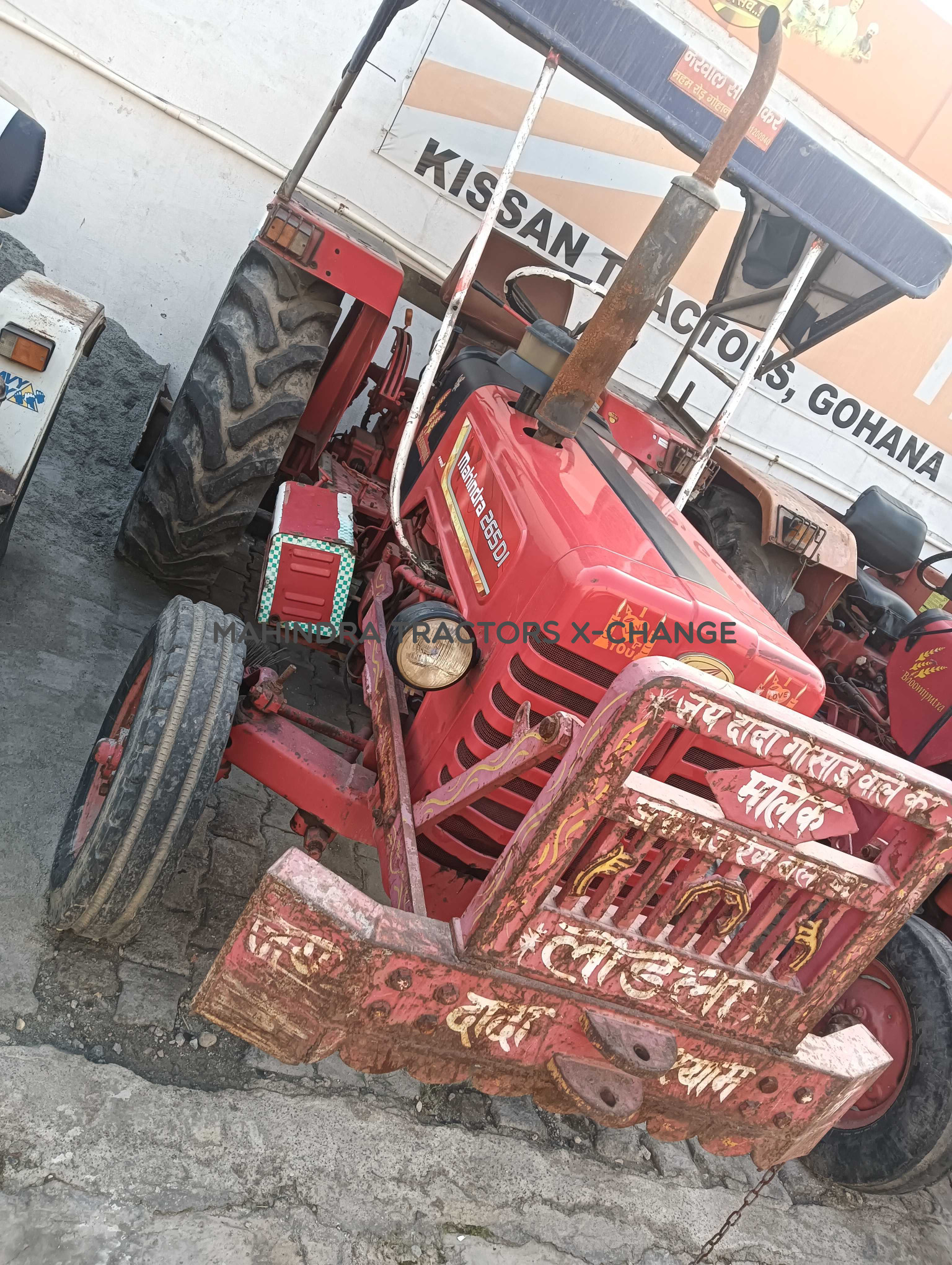 2015 Mahindra 265 DI-2