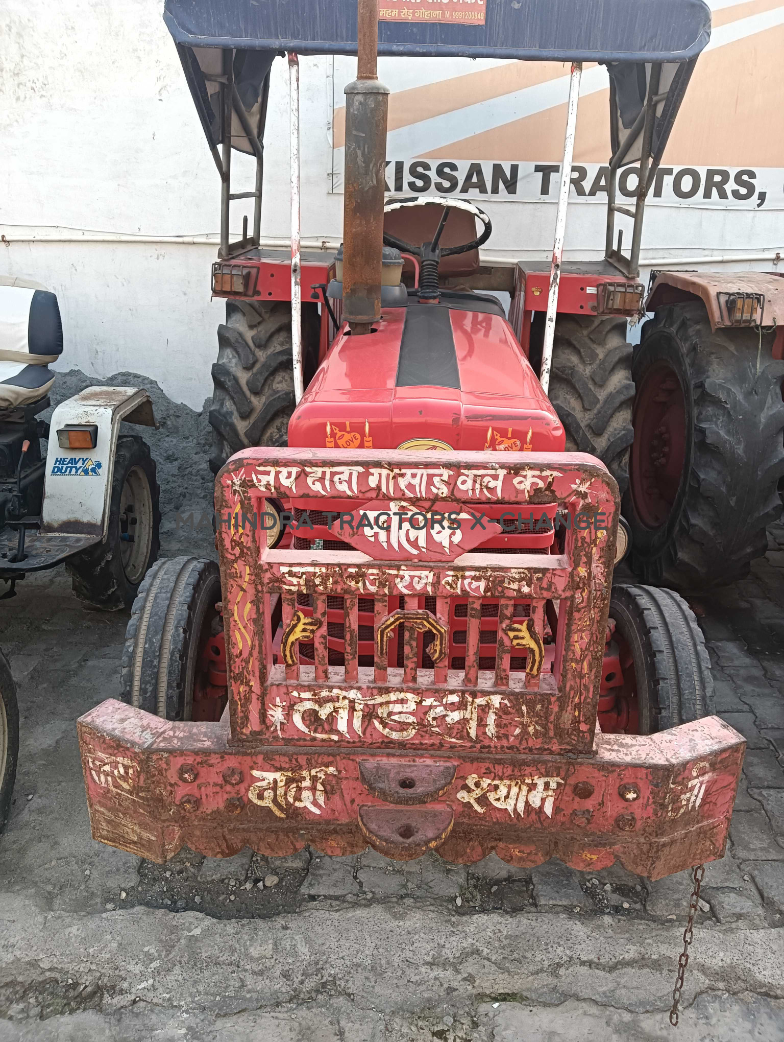 2015 Mahindra 265 DI-1