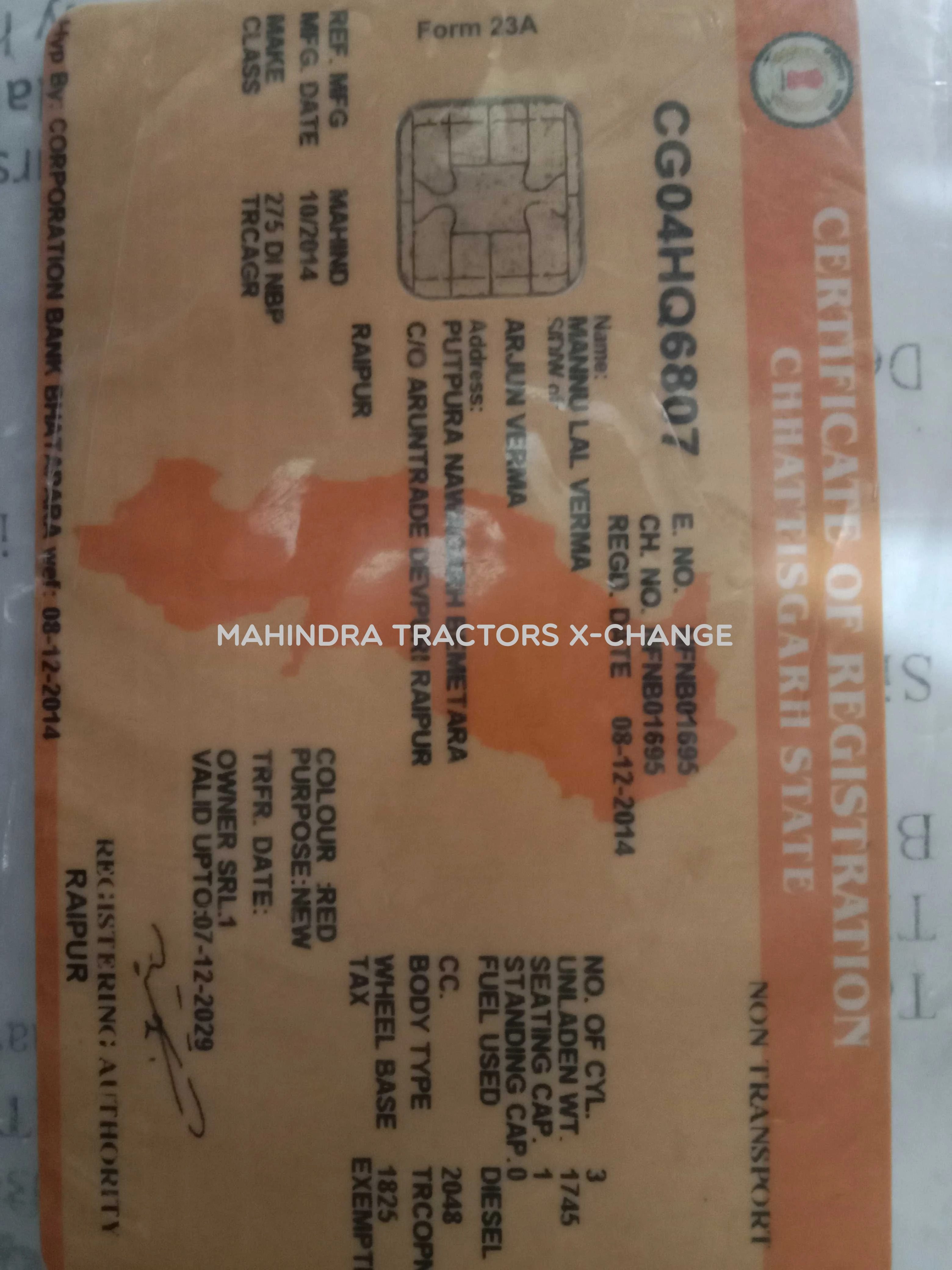 2014 Mahindra 275 DI TU-1