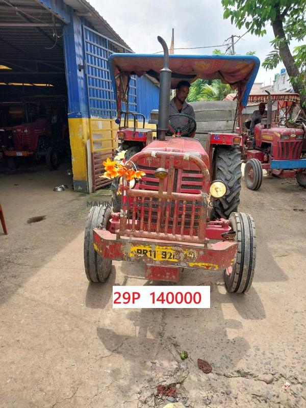 2015 Mahindra 255 DI Power plus-1