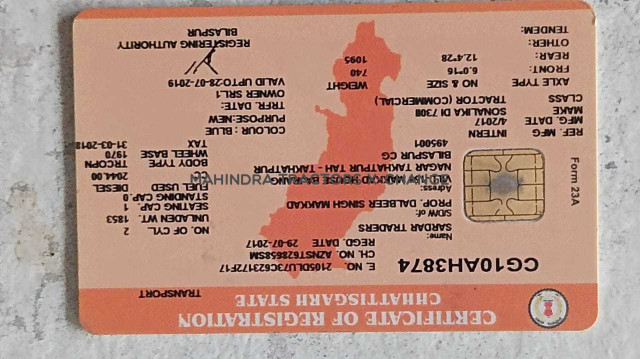 2017 Sonalika DI 730 II HDM-6