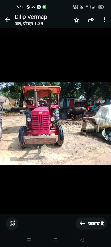 2016 Mahindra 475 DI-2