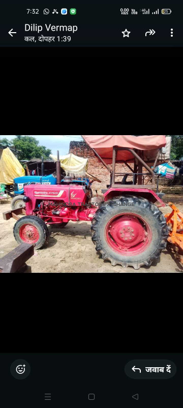 2016 Mahindra 475 DI-4