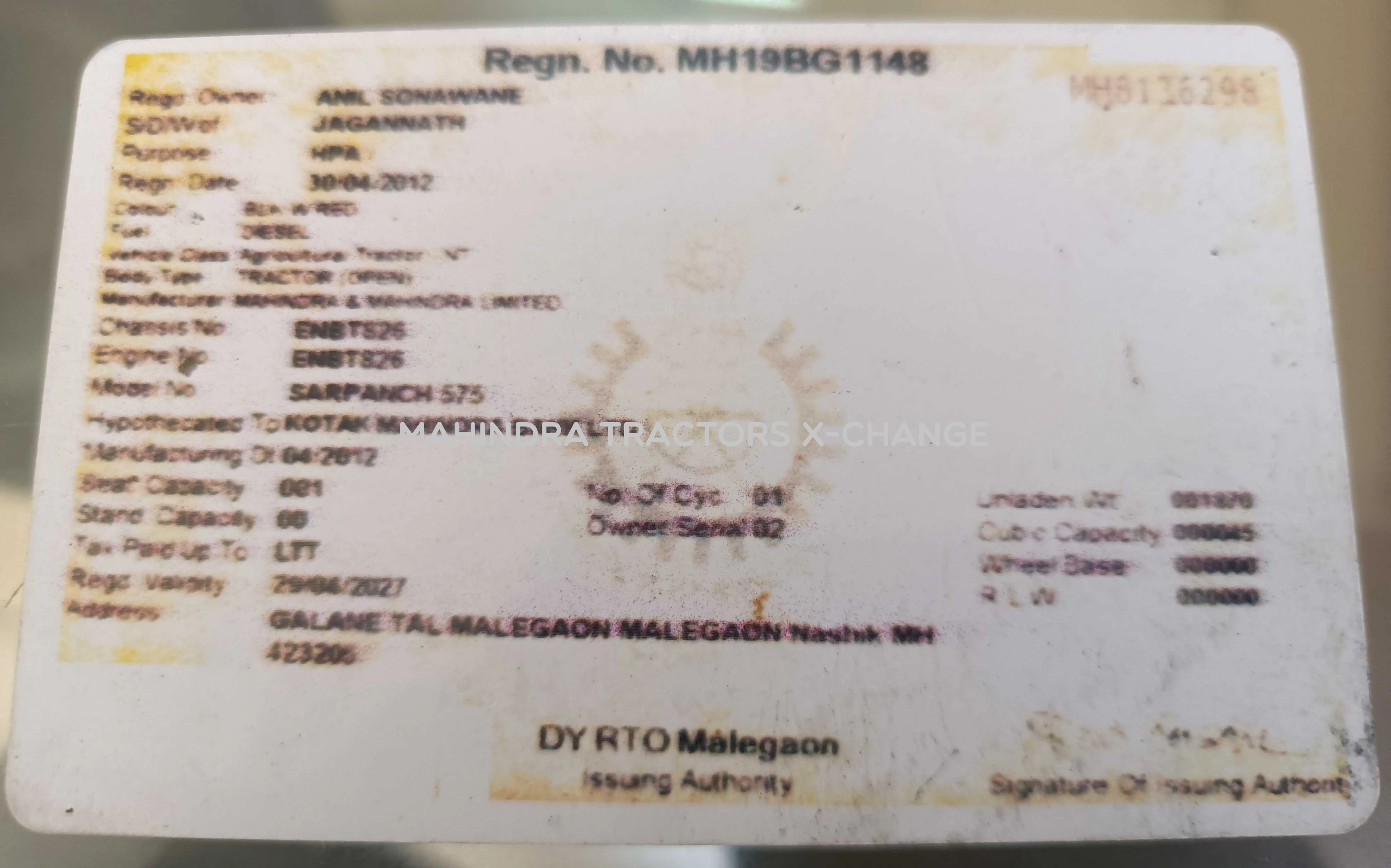 2012 Mahindra 575 DI-4