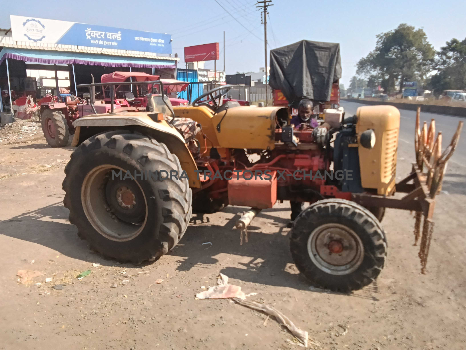 2023 Gromax Hindustan 50-2