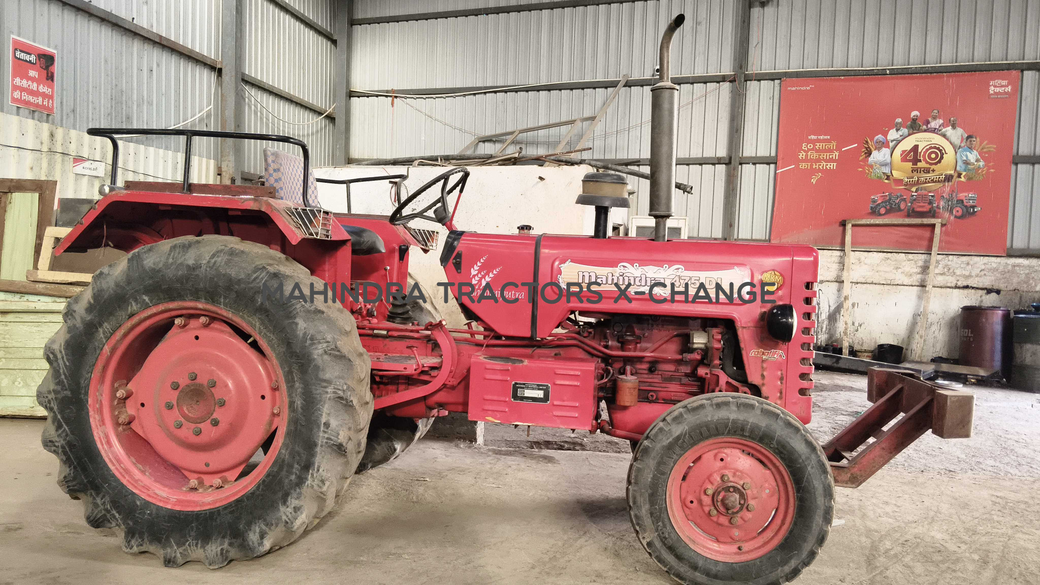 2013 Mahindra 475 DI-4