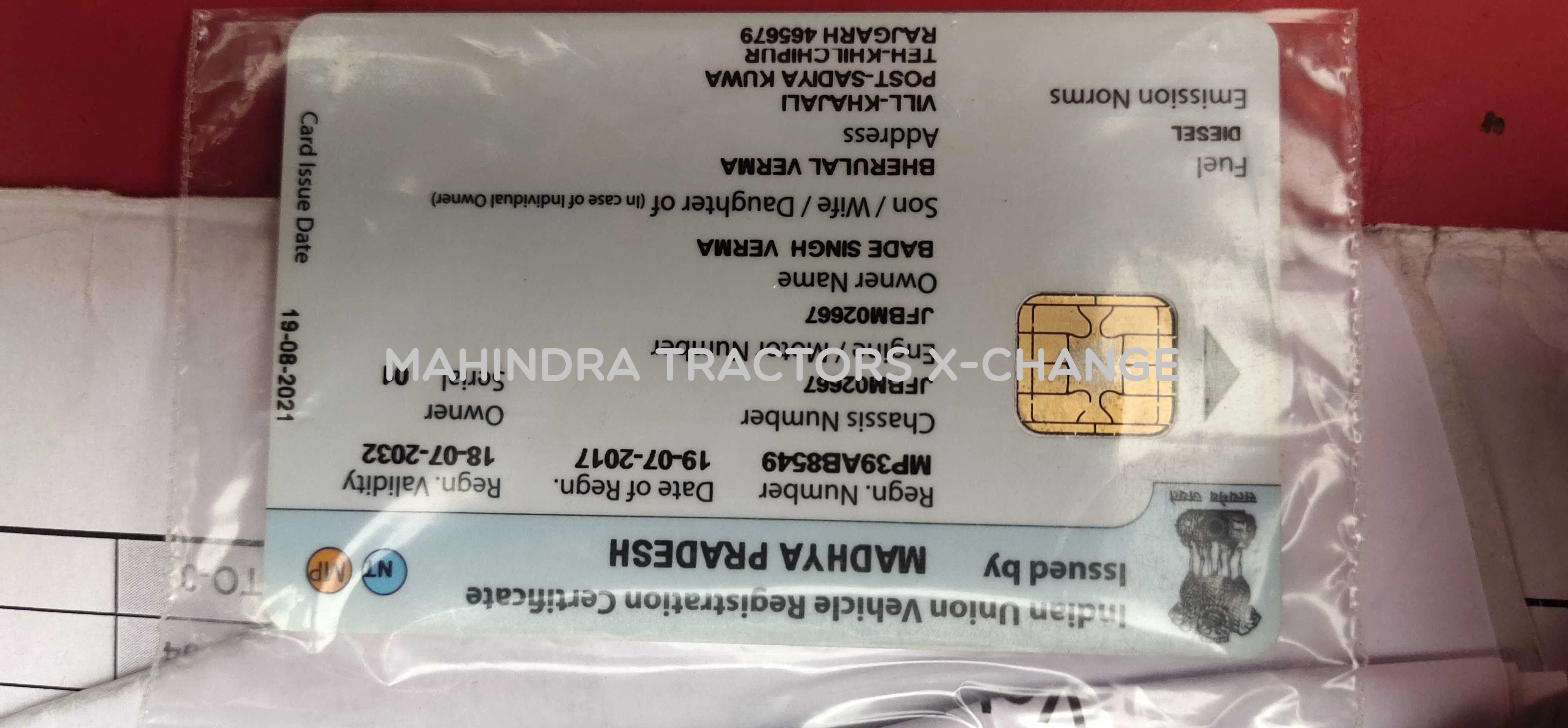 2016 Mahindra 275 DI TU-3